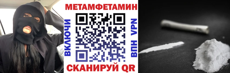 Амфетамин 97%  Одинцово 