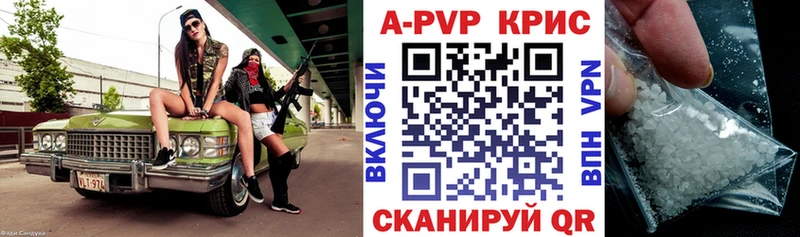 Alpha PVP мука  Одинцово 