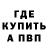 Метадон белоснежный Daulet Beket