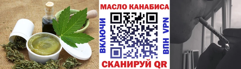 купить   Одинцово  Печенье с ТГК конопля 