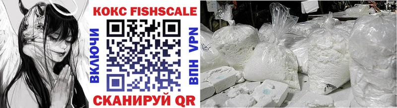 Cocaine 99%  Одинцово 