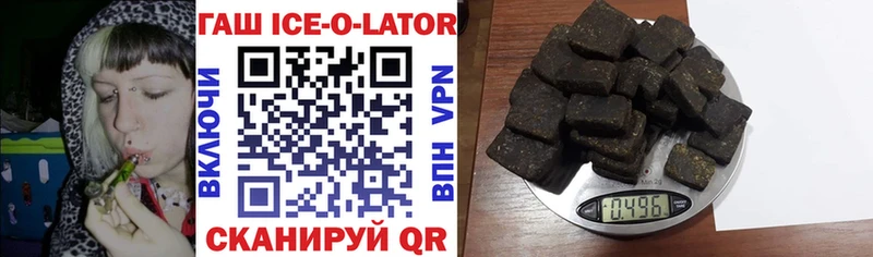 ГАШИШ hashish  гидра онион  Одинцово 
