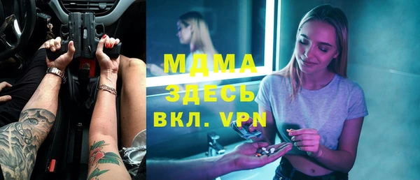 кокаин Михайловка