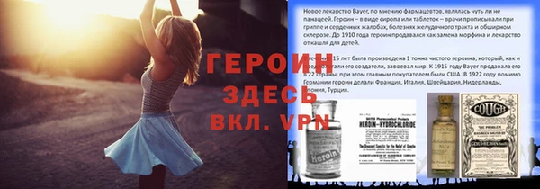 кокаин Михайловка
