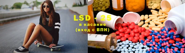 кокаин Михайловка