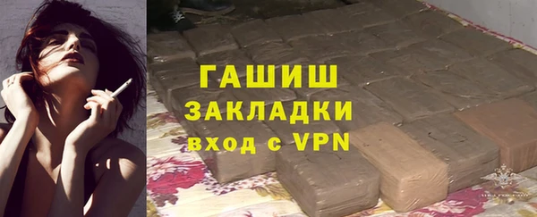 кокаин Михайловка