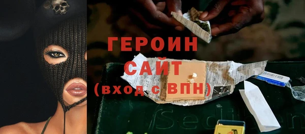 кокаин Михайловка