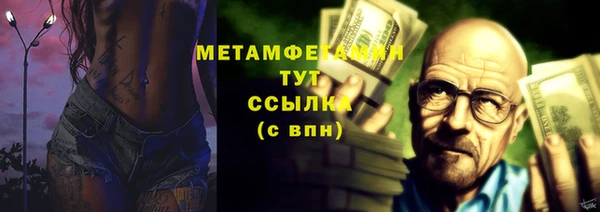 бутират Семёнов