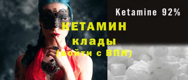 кокаин Михайловка