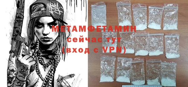 ALPHA PVP Михайловск