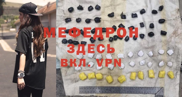 кокаин Михайловка