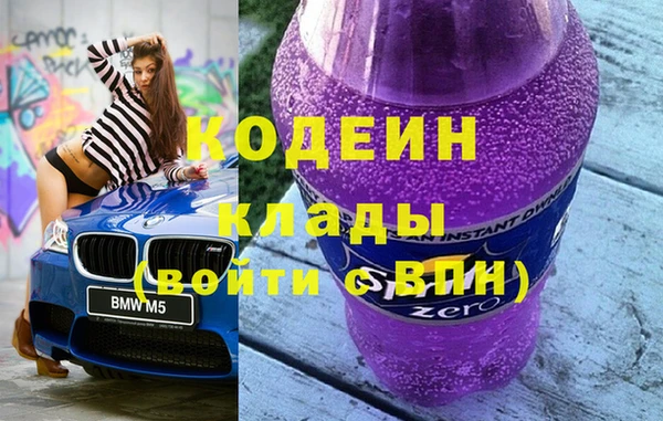 кокаин Михайловка