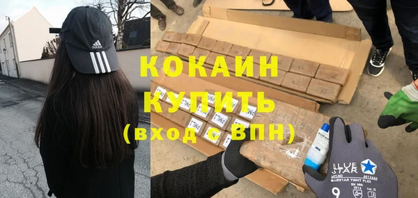 кокаин Михайловка