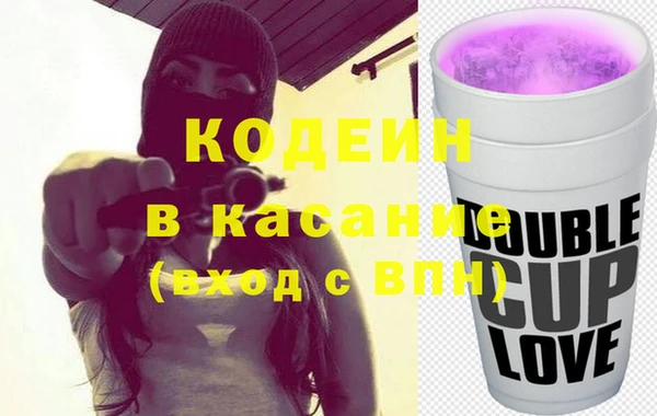 кокаин Михайловка