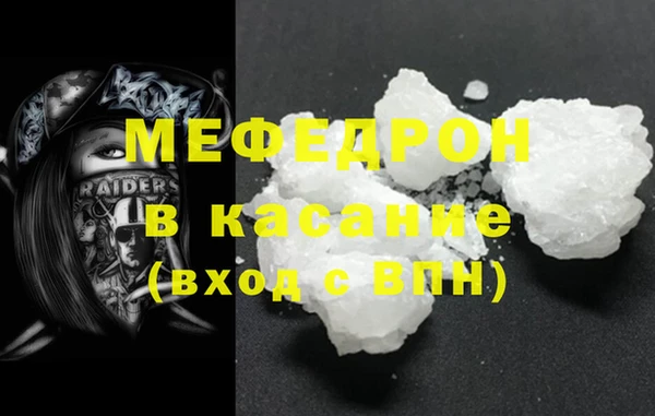 кокаин Михайловка
