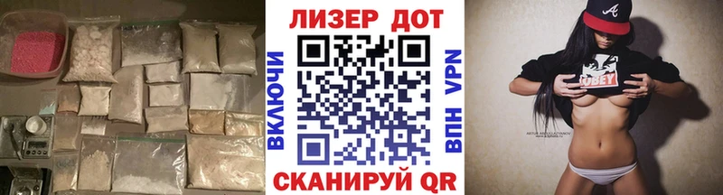 купить   Одинцово  LSD-25 экстази кислота 