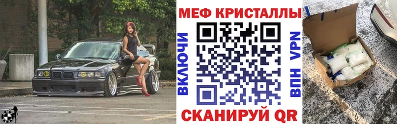 Меф VHQ  Одинцово 