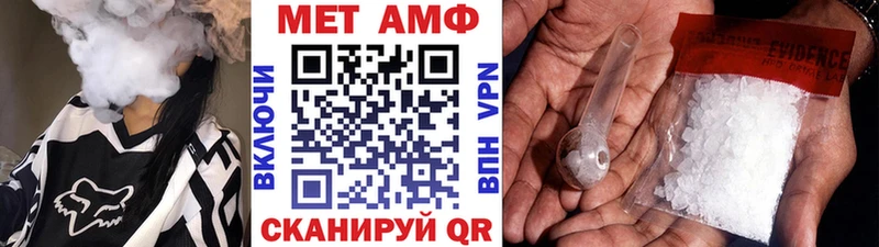 MEGA рабочий сайт  Одинцово  Первитин витя 