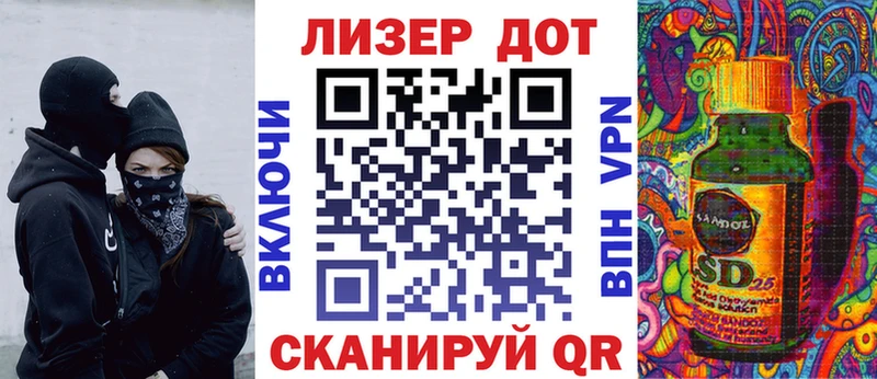 Марки NBOMe 1,8мг  Одинцово 