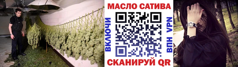 Дистиллят ТГК гашишное масло  сколько стоит  Одинцово 